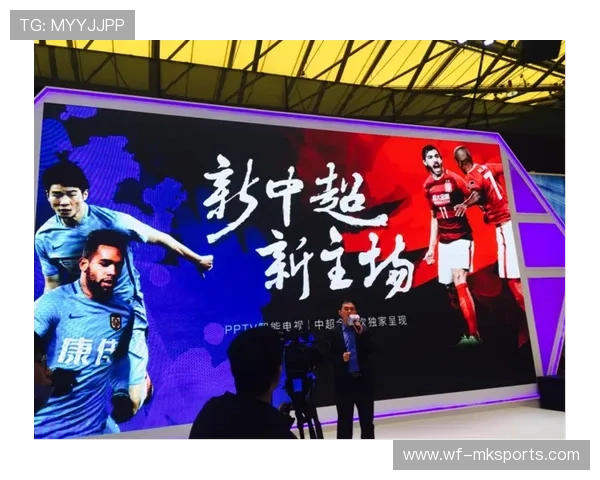 “中超联赛线上竞猜活动火热开启，粉丝互动不断升级”，中超联赛网络直播平台